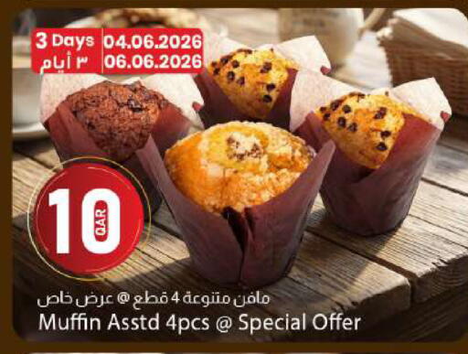 available at Dana Market in Qatar - Al Rayyan