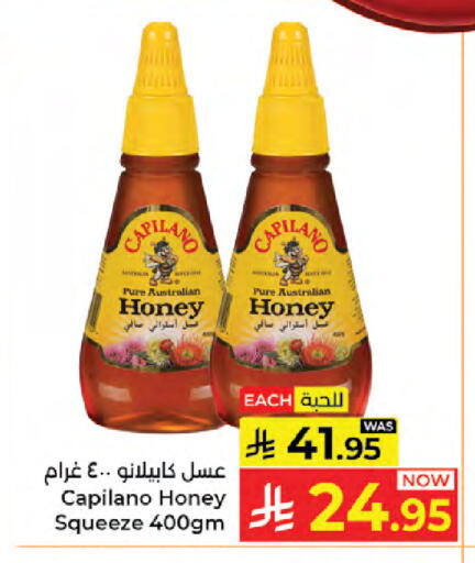 available at Kabayan Hypermarket in KSA, Saudi Arabia, Saudi - Jeddah