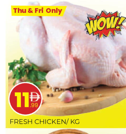 available at AL MADINA in UAE - Sharjah / Ajman