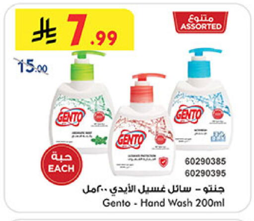 available at بن داود in مملكة العربية السعودية, السعودية, سعودية - المدينة المنورة
