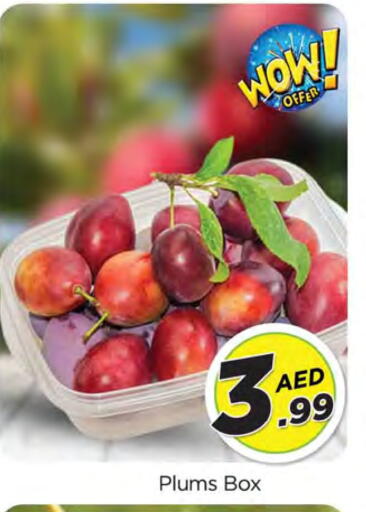 Plums available at المدينة in الإمارات العربية المتحدة , الامارات - الشارقة / عجمان