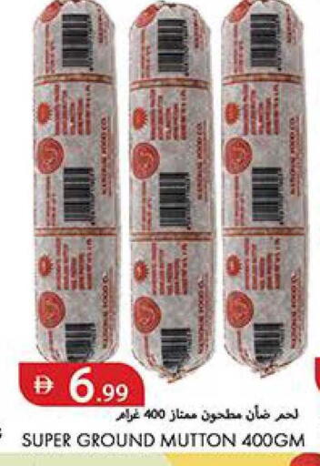 available at Rawabi Market Ajman in UAE - Sharjah / Ajman