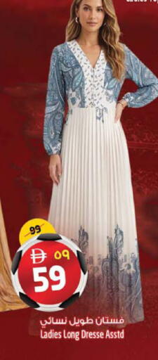 available at Safari Hypermarket  in UAE - Dubai
