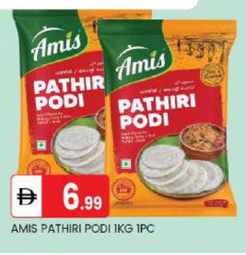 available at TALAL MARKET in UAE - Abu Dhabi