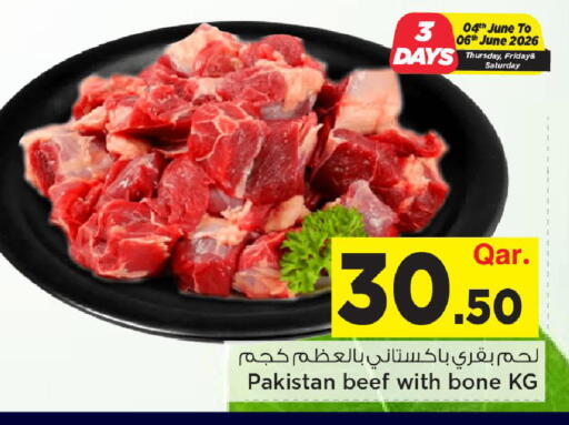 available at مارك & سيف in قطر - الضعاين