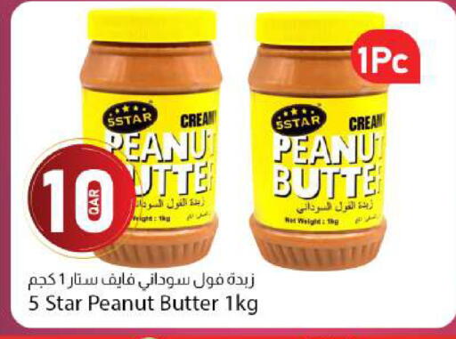 available at Dana Market in Qatar - Al-Shahaniya