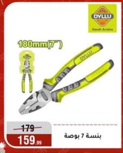available at المرشدي in Egypt - القاهرة