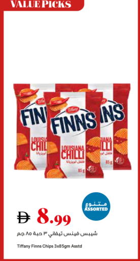 Chilli available at Trolleys Supermarket in UAE - Dubai
