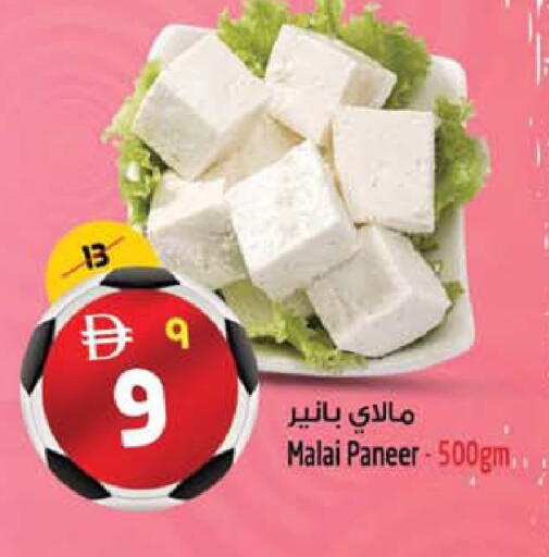 available at SAFARI HYPERMARKET  in UAE - Ras al Khaimah