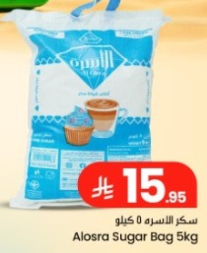 available at مركز التسوق نحن واحد in مملكة العربية السعودية, السعودية, سعودية - المنطقة الشرقية