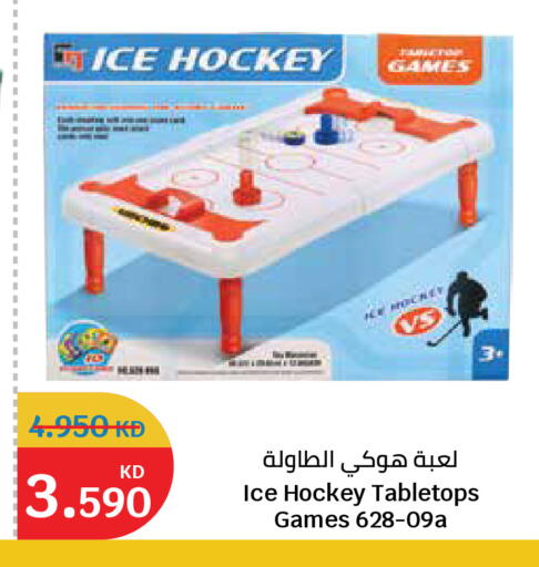 available at City Hypermarket in Kuwait - Jahra Governorate