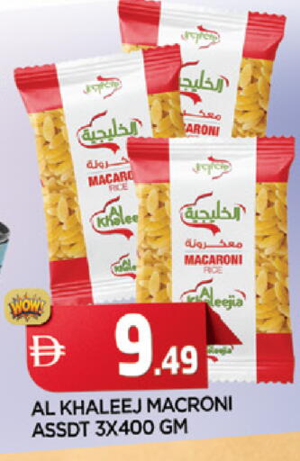 available at المدينة in الإمارات العربية المتحدة , الامارات - الشارقة / عجمان