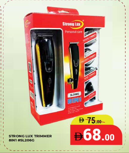 available at Kerala Hypermarket in UAE - Ras al Khaimah