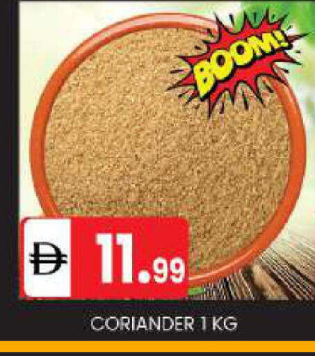 Coriander available at سوق طلال in الإمارات العربية المتحدة , الامارات - أبو ظبي