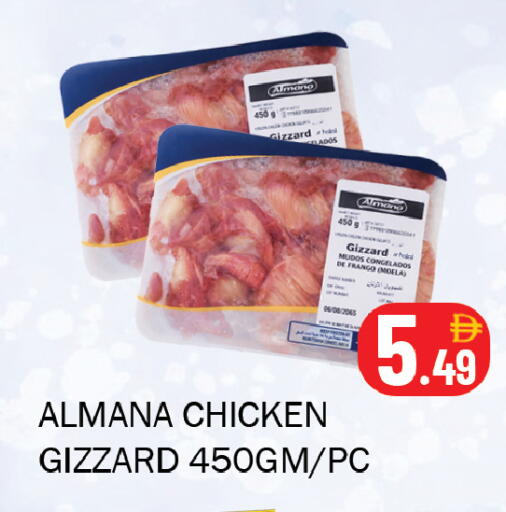 available at Souk Al Mubarak Hypermarket in UAE - Sharjah / Ajman