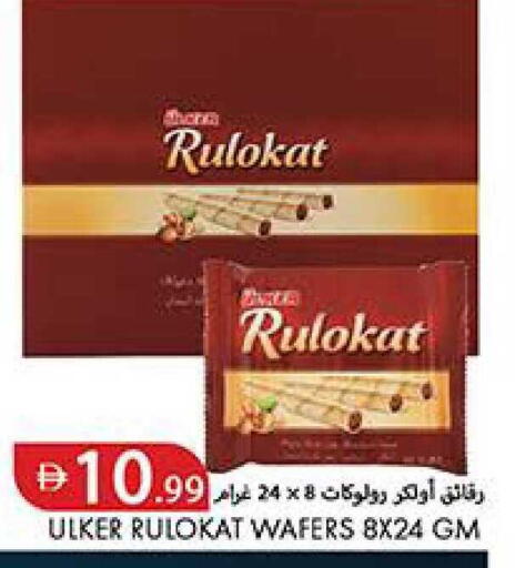 available at Rawabi Market Ajman in UAE - Sharjah / Ajman
