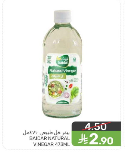 available at  مـزايــا in مملكة العربية السعودية, السعودية, سعودية - المنطقة الشرقية