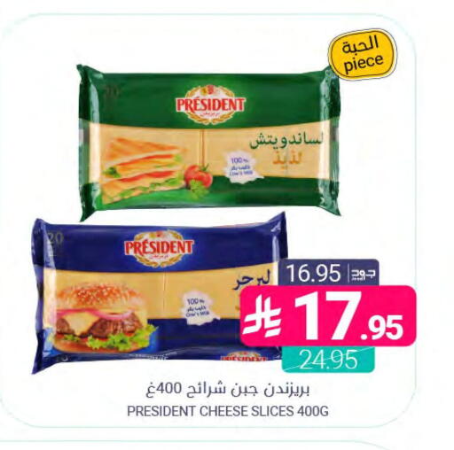 available at اسواق المنتزه in مملكة العربية السعودية, السعودية, سعودية - المنطقة الشرقية
