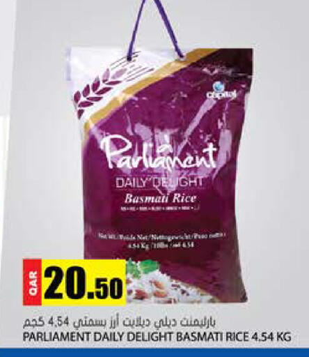 available at جراند هايبرماركت in قطر - الدوحة