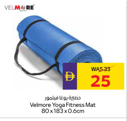 available at أدكووب in الإمارات العربية المتحدة , الامارات - ٱلْعَيْن‎