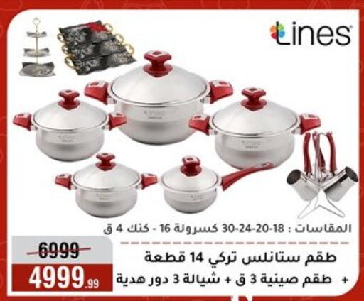 available at المرشدي in Egypt - القاهرة