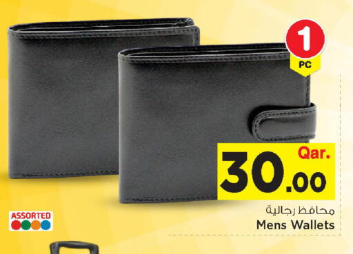 available at مارك & سيف in قطر - الضعاين