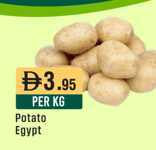 Potato from Egypt available at West Zone Supermarket in UAE - Sharjah / Ajman