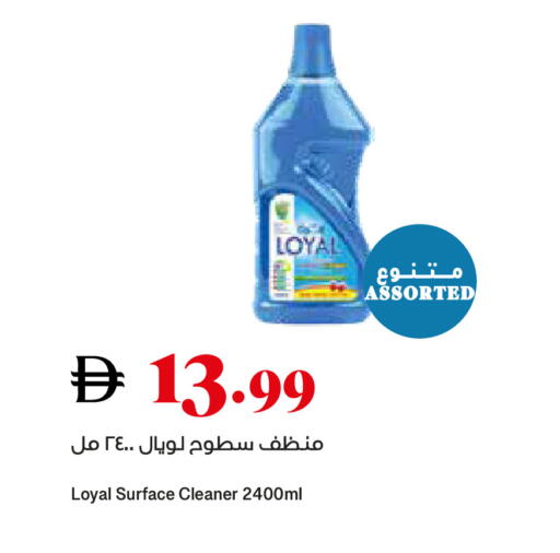 available at تروليز سوبرماركت in الإمارات العربية المتحدة , الامارات - دبي