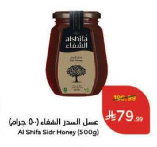 available at Hyper Panda in KSA, Saudi Arabia, Saudi - Unayzah