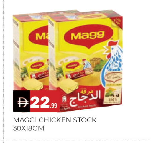 available at المدينة in الإمارات العربية المتحدة , الامارات - الشارقة / عجمان
