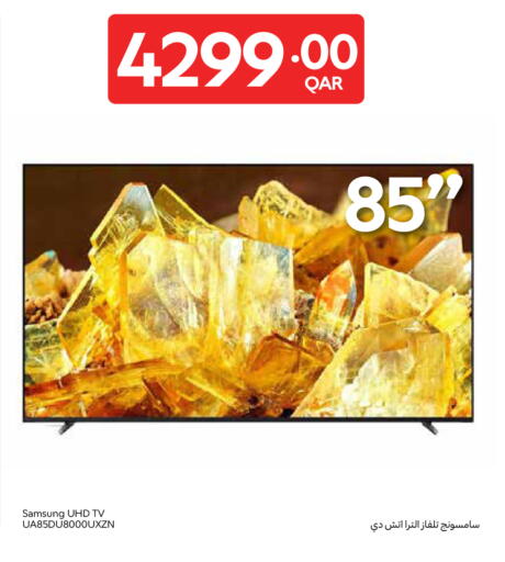 available at Carrefour in Qatar - Al Shamal