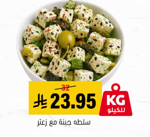 available at Al Amer Market in KSA, Saudi Arabia, Saudi - Al Hasa