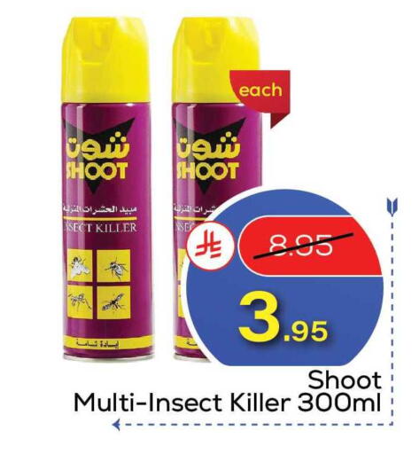 available at Elite 10 Hypermarket in KSA, Saudi Arabia, Saudi - Riyadh