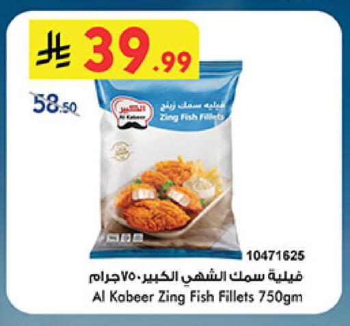 available at بن داود in مملكة العربية السعودية, السعودية, سعودية - الطائف