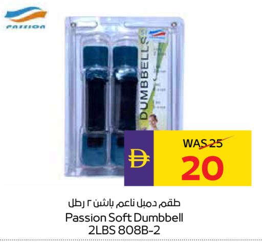 available at أدكووب in الإمارات العربية المتحدة , الامارات - ٱلْعَيْن‎