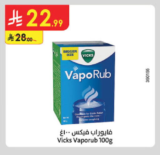 available at الدانوب in مملكة العربية السعودية, السعودية, سعودية - حائل‎