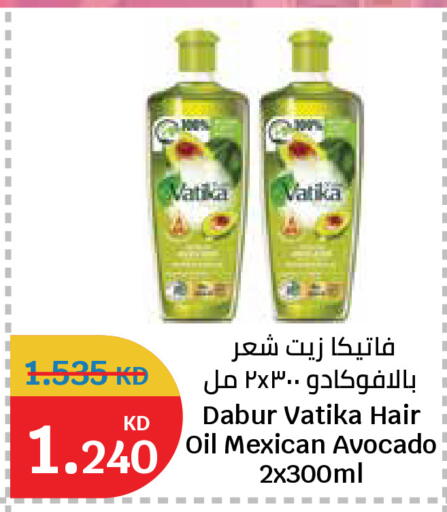 Avocado available at سيتي هايبرماركت in الكويت - محافظة الجهراء