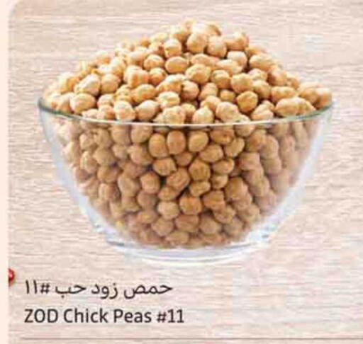 Peas available at أسواق عبد الله العثيم in مملكة العربية السعودية, السعودية, سعودية - أبها
