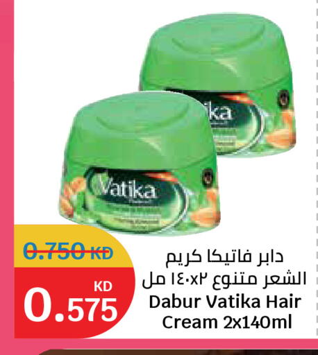 available at سيتي هايبرماركت in الكويت - محافظة الجهراء