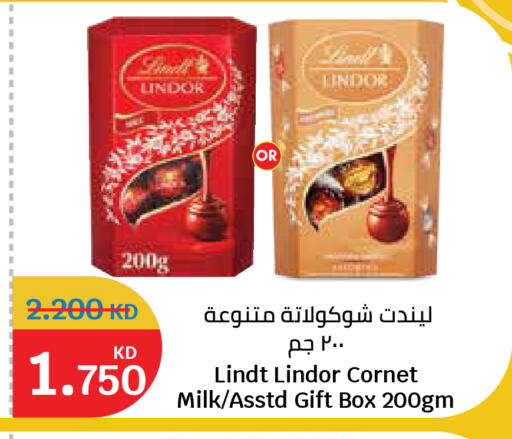available at سيتي هايبرماركت in الكويت - محافظة الجهراء