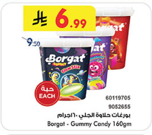 available at بن داود in مملكة العربية السعودية, السعودية, سعودية - المدينة المنورة
