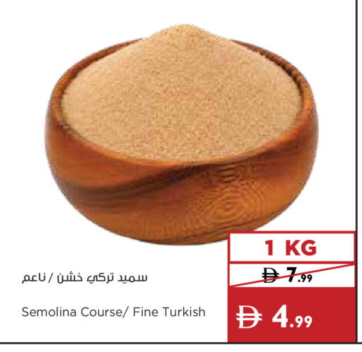 available at إسطنبول سوبرماركت in الإمارات العربية المتحدة , الامارات - الشارقة / عجمان