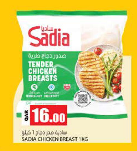 available at جراند هايبرماركت in قطر - الدوحة