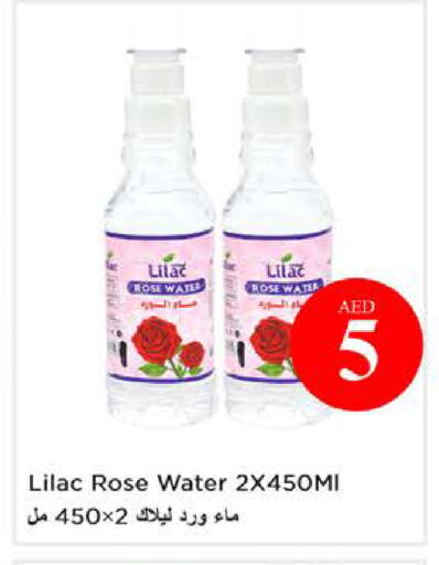 available at نستو هايبرماركت in الإمارات العربية المتحدة , الامارات - أبو ظبي