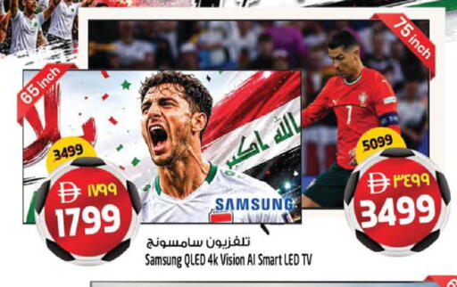 available at Safari Hypermarket  in UAE - Dubai