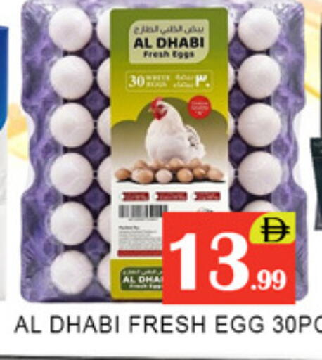 available at Lucky Center in UAE - Sharjah / Ajman