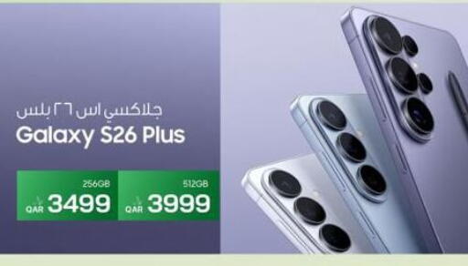 available at آر بـــي تـــك in قطر - الوكرة
