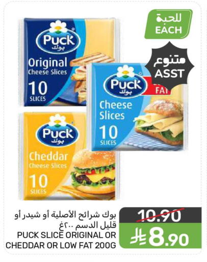 available at  مـزايــا in مملكة العربية السعودية, السعودية, سعودية - المنطقة الشرقية