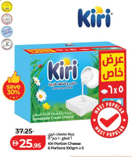 available at لولو هايبرماركت in الإمارات العربية المتحدة , الامارات - الشارقة / عجمان