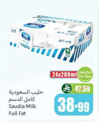 available at Othaim Markets in KSA, Saudi Arabia, Saudi - Dammam